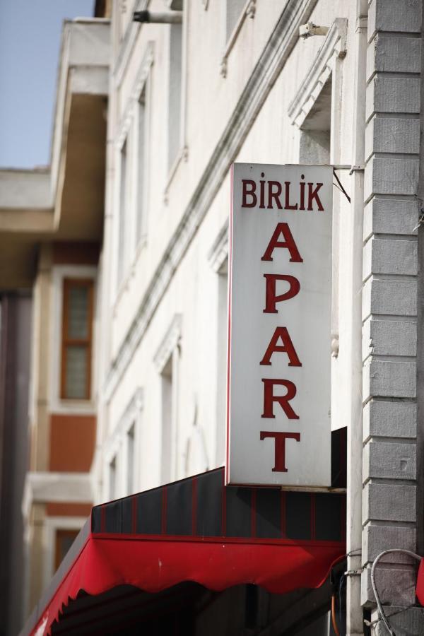 איסטמבול Birlik Apart Hotel מראה חיצוני תמונה