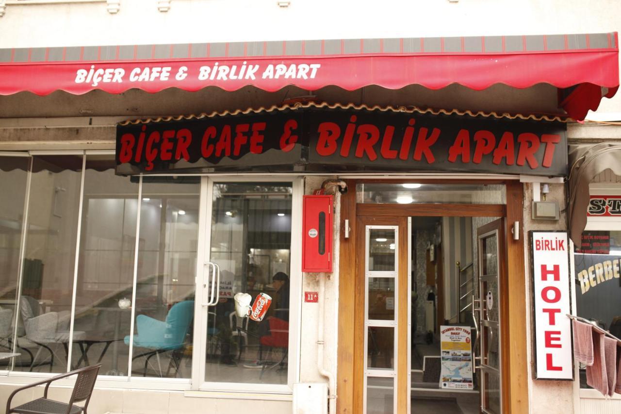 איסטמבול Birlik Apart Hotel מראה חיצוני תמונה